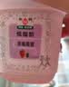 和润 低脂肪草莓桑葚风味发酵乳200g 实拍图