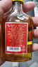 劲牌 十全酒 酒水酒厂直发 节日送礼自饮 35度 50mL 1瓶 十全酒体验装 实拍图