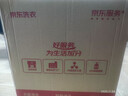 京东自营洗鞋服务运动鞋任洗3双上门取送价值2000元内小白鞋京东洗衣 实拍图