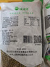 泥河湾 有机绿豆（发芽级绿豆 打豆浆 精选绿豆粥原料）鹦哥绿豆 精品有机绿豆袋装450g*2 实拍图