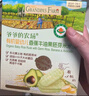 爷爷的农场有机婴幼儿胚芽米饼西梅樱桃味32g 宝宝儿童零食婴儿零食6-12个月 实拍图