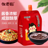佐香园传统甜面酱450g 【甜面酱】 家用炸酱面 酱烤鸭蘸酱 手抓饼酱 实拍图