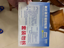 【原研进口】泽普思 氟比洛芬凝胶贴膏 40mg*6贴（2盒装） 实拍图