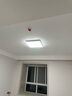 欧普（OPPLE）全光谱64瓦护眼卧室灯智能LED照明灯具简约方卧包安装 方卧 实拍图
