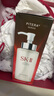 SK-II神仙水330ml抗皱精华液sk2化妆品护肤品水乳套装礼盒生日礼物女 实拍图