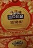 三只松鼠坚果礼盒1385g/盒 零食大礼包核桃夏威夷果坚果乳花生 团购送礼 实拍图