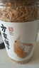 方家铺子虾皮110g 海产干货淡干不咸可打粉 紫菜蛋花汤 虾干海米干 虾米皮 实拍图