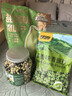 三只松鼠量贩罐装三色豆450g 黄豆黑豆青豆豌豆坚果炒货办公室干果零食 实拍图