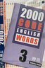 进口原版新版2000 Core English Words 2级 常见词英语2000词 PET核心词汇教材小学英语单词大全教辅书图解辞词字典 小学礼物 小学教辅 实拍图