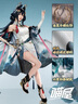 喵屋小铺王者荣耀cos服公孙离墨染江湖离恨烟cosplay古风服装女 预售【服装】公孙离-墨染江湖 均码 S码 实拍图