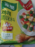 家乐鸡精调味料600g 家用替代味精炒菜煮面煲汤鸡汤火锅提鲜 实拍图