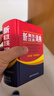 新英汉汉英词典 双色缩印修订版 英语字典词典工具书小学初中高中学生实用牛津词典大学四六级 实拍图