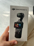 大疆 DJI Osmo Pocket 3 标准版 一英寸口袋云台相机 OP灵眸手持数码相机 旅游vlog 便携美颜摄像 实拍图
