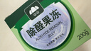山山 活性炭除甲醛家居新房吸异味去甲醛清除剂竹炭包新车用椰壳炭包 实拍图