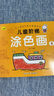 数独游戏书6册 从入门到精通小学生益智左右脑开发 一二三年级思维训练游戏书 观察力专注力训练互动游戏书 全6册 暑假作业 一升二暑假衔接 小升初暑假衔接 实拍图