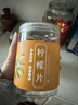 陈一凡 柠檬片  原味纯柠檬干片泡茶喝的水果柠檬茶罐装50g 实拍图