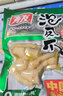 有友 泡椒凤爪 山椒味168g 追剧必备零食 办公室休闲零食小吃  实拍图