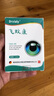 DRVIALY德国飞蚊症专用医用玻璃体混浊眼药水特价专用搭氨碘i肽滴眼液 一盒效果装【眼前透明小虫 少量黑影重影飘动 】 实拍图