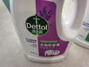 滴露（Dettol）衣物消毒液 薰衣草3L 99.9%杀菌除螨内衣儿童衣物除菌液配洗衣液 实拍图