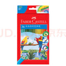 辉柏嘉（Faber-castell）水溶性彩铅笔彩色铅笔48色手绘涂色专业美术生绘画笔套装114468赠毛笔/笔刨美术写生 实拍图