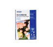 爱普生（EPSON）S450385 RC光泽照片纸 6英寸/4R/20张 证件照/生活照//照片墙/手账/小报打印 实拍图