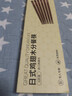 京东京造 筷子 家用食品接触级餐具鸡翅木日式分餐筷【整木实芯】6双装 实拍图