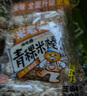 米老头 米麦通青稞米棒花生味粗粮糙米卷膨化零食150g 实拍图
