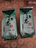 御恒春日照绿茶2025新茶春茶散装袋装茶叶特级浓香型板栗香特产绿茶 500g送赠品6选一 实拍图