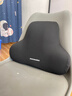 【京东物流】北欧太空慢回弹腰垫靠枕椅子腰靠腰部支撑汽车腰托靠 黑色 高弹腰靠 实拍图