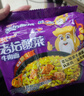 统一 方便面 老坛酸豆角排骨面 110g*5袋 五连包 新老包装随机发货 实拍图