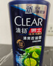 清扬男士去屑洗发水清爽控油500g去屑蓬松修护洗头膏京东热门商品金榜 实拍图
