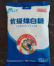 京糖白糖 优级绵白糖500g【优级】中华老字号 烘焙冲饮烹饪 实拍图