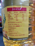 福临门食用油 葵花籽清香食用植物调和油5升 中粮出品 实拍图