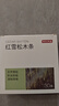 京东京造 美国进口木材 雪松木条 樟脑丸香衣柜防虫防蛀【30条装】 实拍图