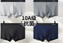 浪莎男士内裤男纯棉10A抗菌平角裤透气中腰男式四角裤男生裤头4条装 实拍图