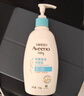 艾惟诺（Aveeno）艾维诺润肤乳露 婴儿童身体乳保湿补水滋润干痒宝宝儿童面霜354g 实拍图