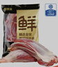 鲜京采国产黄牛 原切牛前腱（不带芯）4斤 生鲜牛肉【真原切】 源头直发 实拍图
