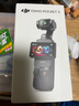 大疆 DJI Osmo Pocket 3 标准版 一英寸口袋云台相机 OP灵眸手持数码相机 旅游vlog 便携美颜摄像 实拍图