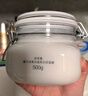 佰草集【11.11抢购】新七白美白清洁泥膜补水淡斑大白泥面膜500g升级版 实拍图