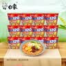 白象 方便面 面饼120克红烧牛肉面 大面饼桶装泡面 含料包共140g*12桶 实拍图