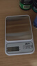 香山电子秤厨房秤 克重称精准0.1g 食物秤 不锈钢秤面 6kg Type-C充电 实拍图