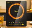 美的（Midea）电磁炉电陶炉家用 2200W大功率新型电磁灶火锅炉 一体面板炒菜烹饪一套带锅配锅国家补贴 WH2202S 实拍图