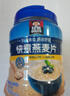 桂格（QUAKER）即食燕麦片1000克罐装 营养早餐 膳食纤维 零添加白砂糖 实拍图