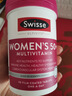 Swisse50+女性复合维生素片90片含B族多维钙维ACD铁锌硒蔓越莓辅酶Q10 【含维C】 女士中老年维生素 实拍图