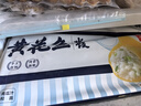 船歌鱼水饺 黄花鱼水饺460g/24只 健康早餐夜宵 海鲜手工速冻饺子 生鲜速食 实拍图