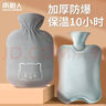南极人热水袋注水pvc暖水袋暖肚热宝冲充水防爆暖宝宝保暖2000ml暖手宝 实拍图