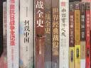 细读元朝一百六十年：蒙古帝国的勃兴与消亡 实拍图