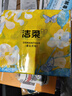 洁柔手帕纸 星云月桂4层7片*12包纸巾小包 口袋花园面巾纸便携高级香 实拍图