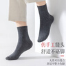 【7A抗菌男袜】一次性袜子男商务纯色黑白灰防臭透气耐磨中筒袜 3双装【黑色2灰色1】 实拍图