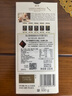 瑞士莲（Lindt）【王安宇同款】特醇排块90%可可100g 黑巧 减脂 生日礼物 实拍图